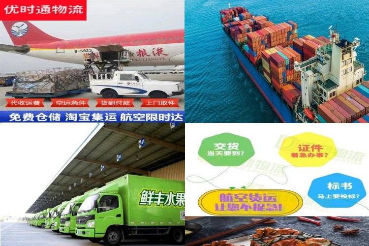 浔阳到保加利亚航空货运公司-浔阳到保加利亚物流专线